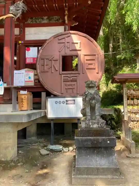 聖神社(埼玉県)