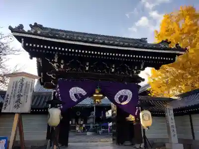 佛光寺の山門・神門