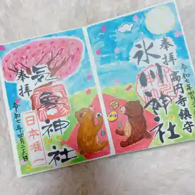 高円寺氷川神社(東京都)