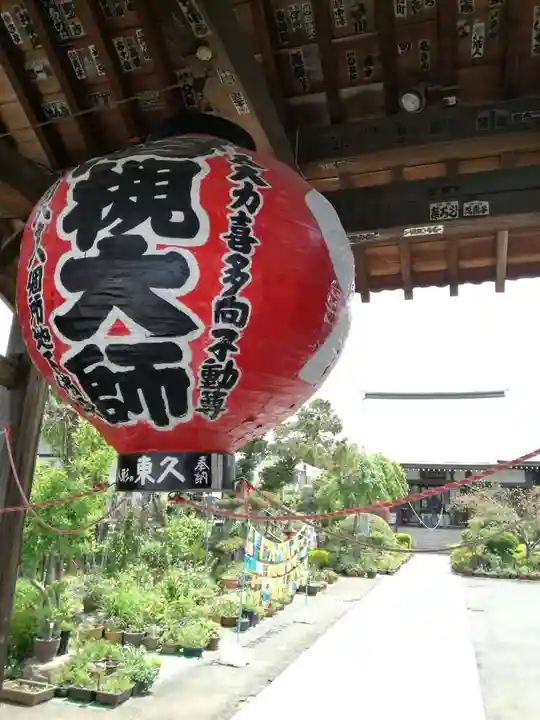 岩槻大師彌勒密寺のその他建物