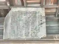 草木八幡神社(福岡県)