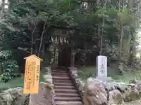 香取神宮奥宮(千葉県)