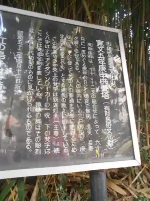 白旗神社の歴史