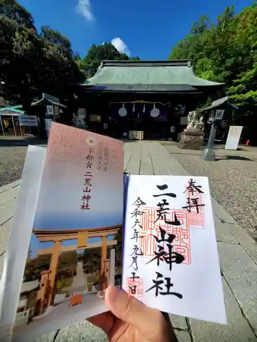 宇都宮二荒山神社(栃木県)