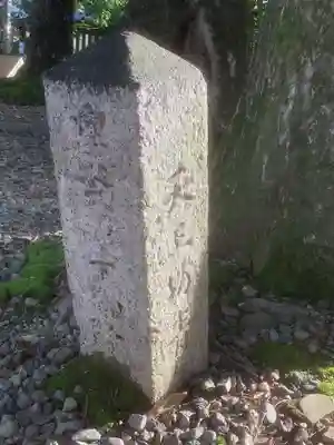 溝旗神社（肇國神社）(岐阜県)