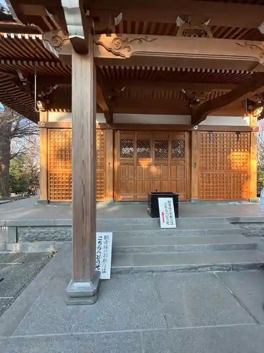 宝福寺(東京都)