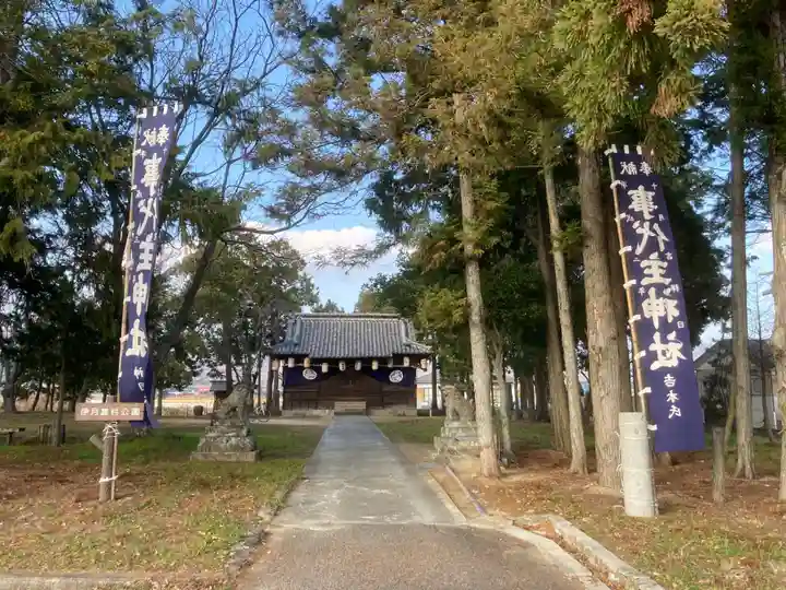 事代主神社(徳島県)