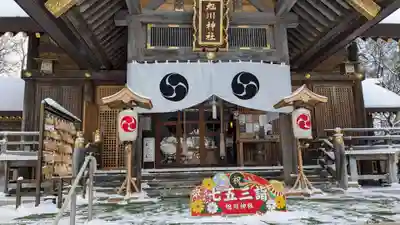 旭川神社の七五三参