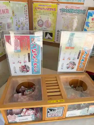 柏諏訪神社(千葉県)