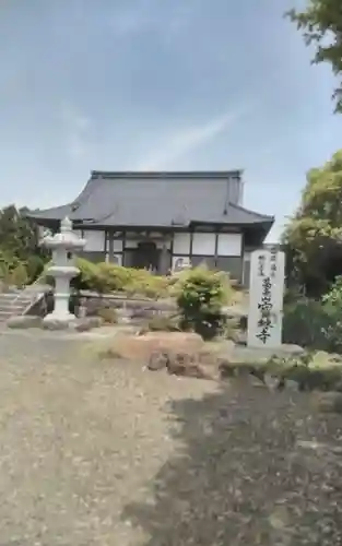 寳林寺(宮城県)