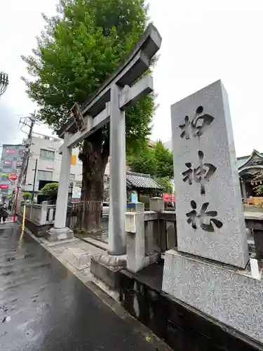 柏神社(千葉県)