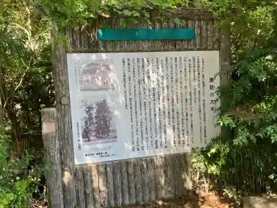 忍　諏訪神社・東照宮　(埼玉県)