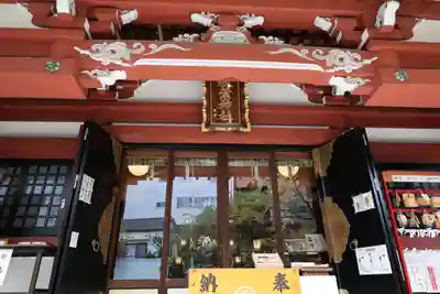 秋葉神社(東京都)