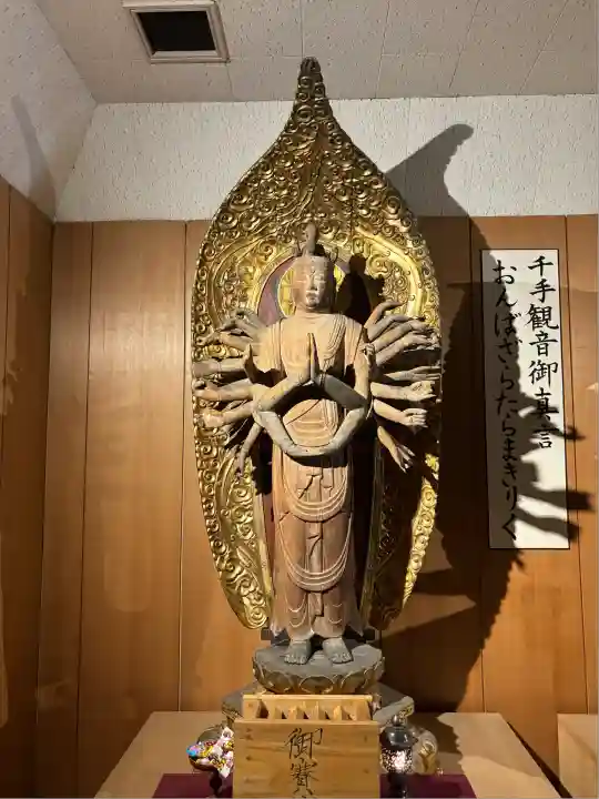 摩訶耶寺(静岡県)
