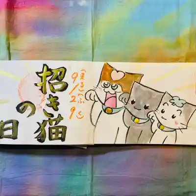 鳳仙寺(栃木県)