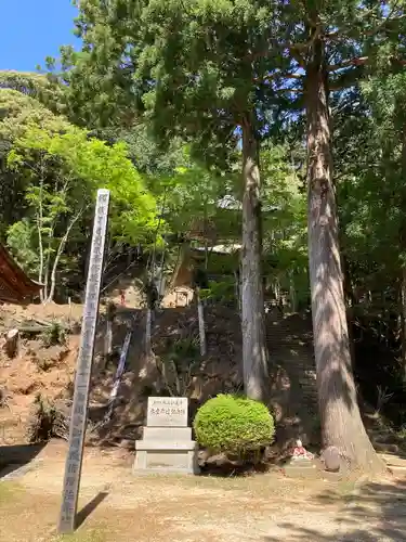 温泉寺(兵庫県)