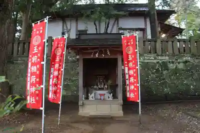 玉前神社(千葉県)