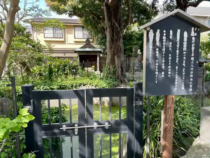 妙隆寺(神奈川県)