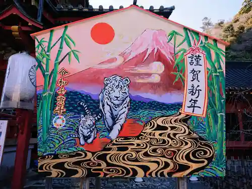 静岡浅間神社の絵馬