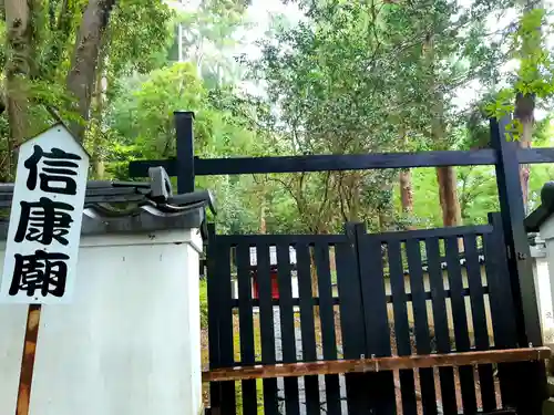 清瀧寺のその他建物