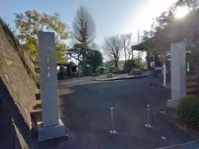 福王寺(神奈川県)