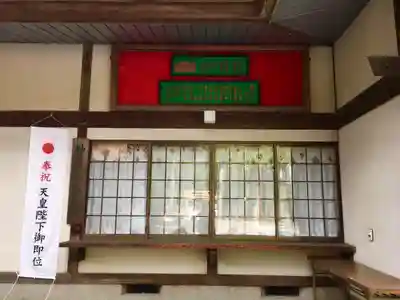 甲斐國一宮 浅間神社のその他建物