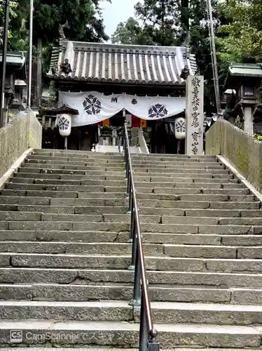 宝山寺の山門