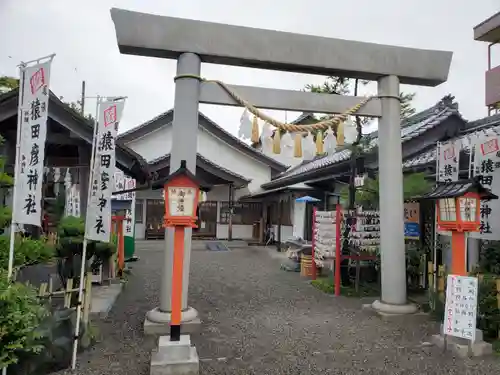 尾張猿田彦神社の鳥居