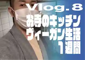 法輪寺(東京都)(2021年04月24日(土) 14時11分41秒投稿)