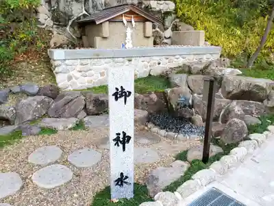 廣田神社のその他建物