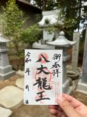 西照神社(徳島県)