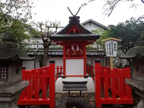 御霊神社の末社