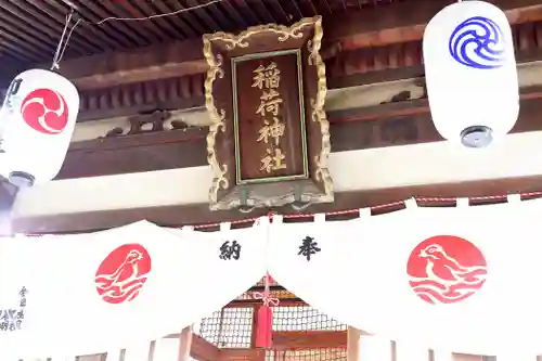 善知鳥神社(青森県)