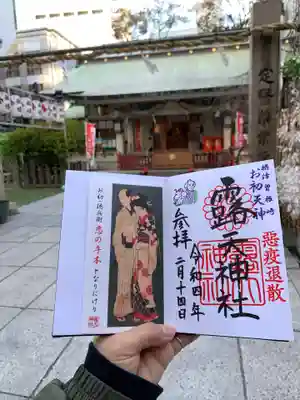 露天神社（お初天神）のその他建物