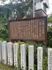葛城一言主神社(奈良県)
