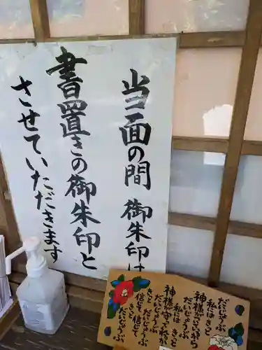 椿大神社(三重県)