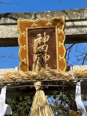 神田神社のその他建物