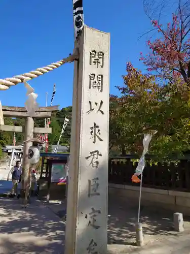 鶴羽根神社の建物その他