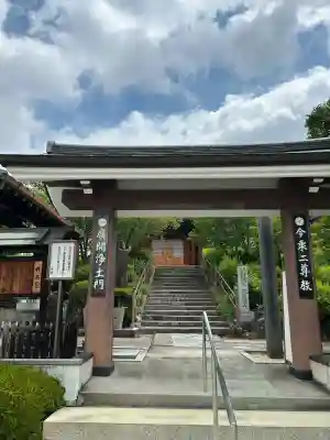桜誓願寺(愛知県)