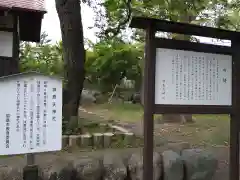 拝島天神社(東京都)