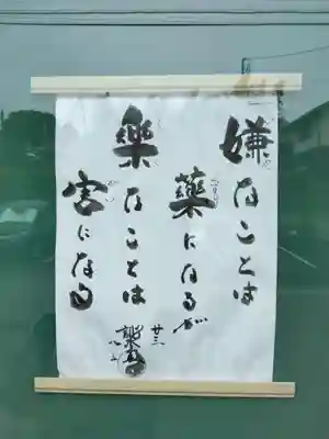 萬松寺(神奈川県)