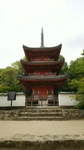 井山 宝福寺の塔