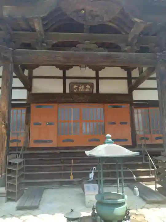 泉福寺(福島県)