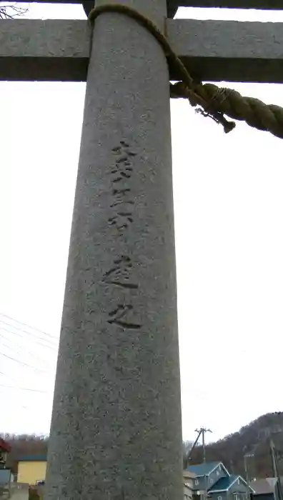 泊稲荷神社の建物その他