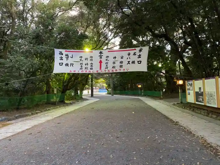 熱田神宮のその他建物