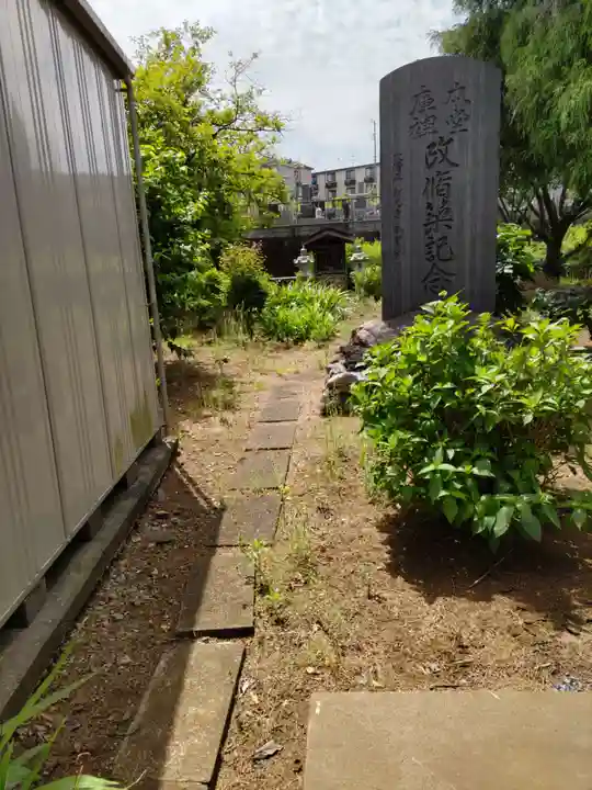 密厳院の末社・摂社