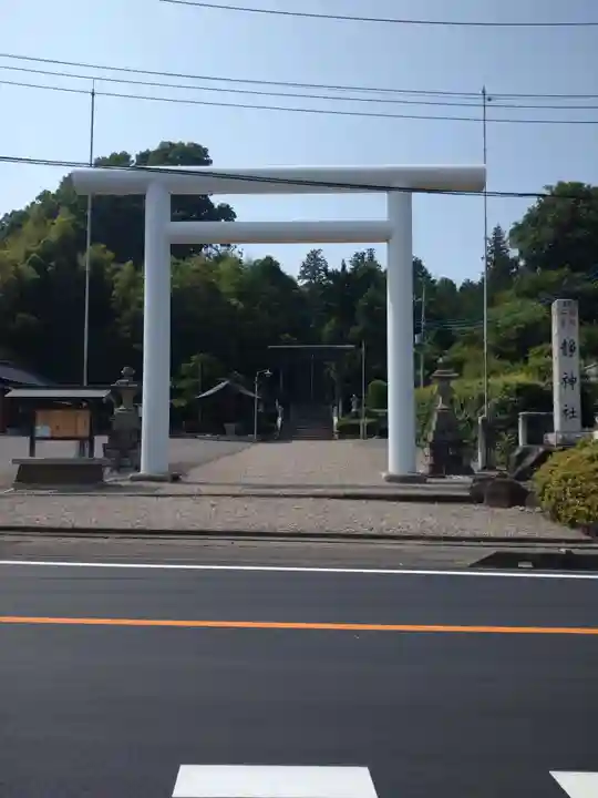 常陸二ノ宮 静神社(茨城県)