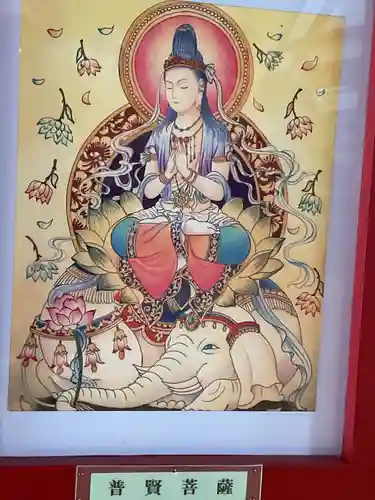 真福寺(愛知県)