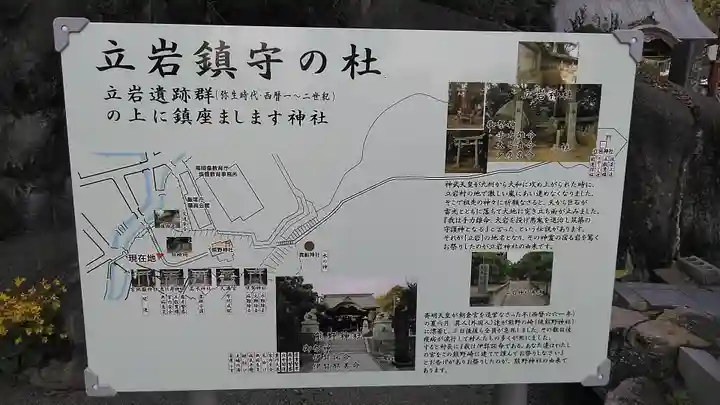熊野神社のその他建物