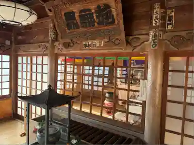 岩屋観音(愛知県)